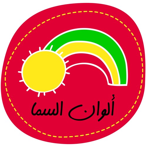 Alwaan Elsama’s avatar