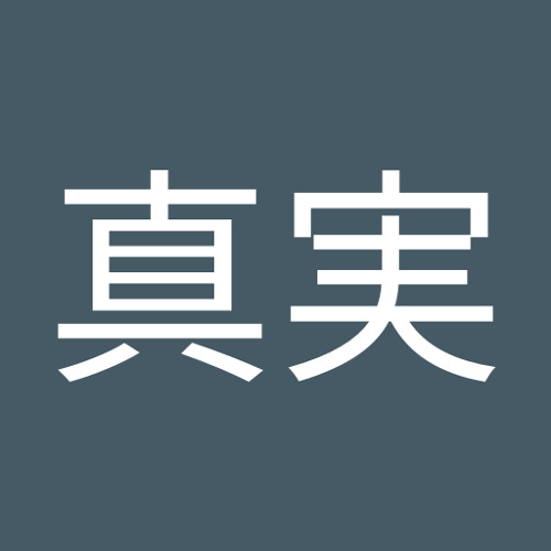 山口真実 S Stream