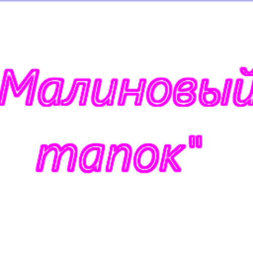 Drop - Jesse Kreidel