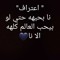 Habiba Said