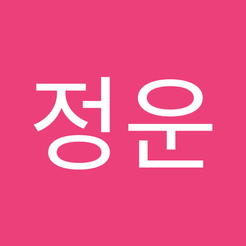 운동