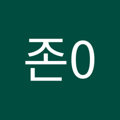 존0 0