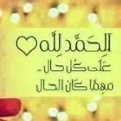 Heba Alsoghier