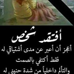 الحمد والشكر لله