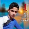 منذر صالح