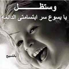 neven