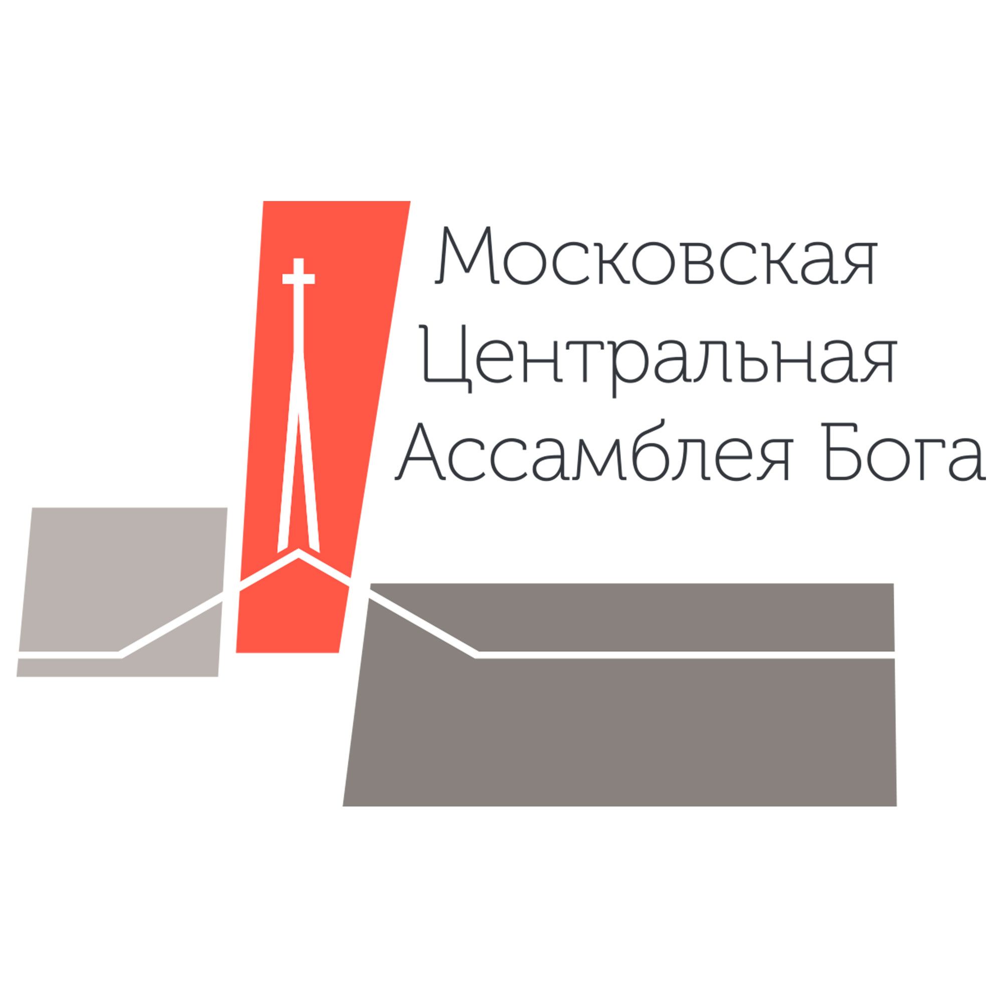 Russian Assemblies of God