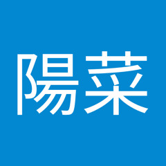 Stream 田中陽菜 Music Listen To Songs Albums Playlists For Free On Soundcloud Stream 田中陽菜 Music Listen To Songs Albums Playlists For Free On Soundcloud