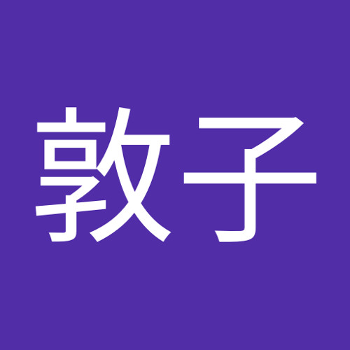 Stream 古田敦子 music | Listen to songs, albums, playlists for free on ...