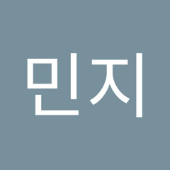 박민지