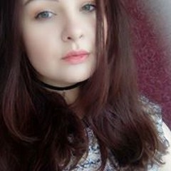 Анастасия Ушакова