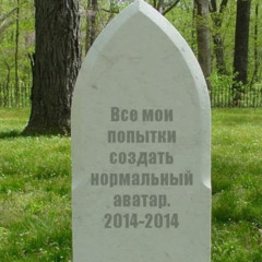 Детское Мышление