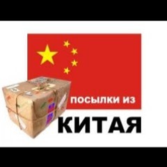 Клан Ваша_Тень