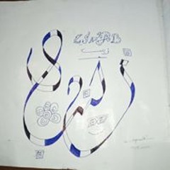 zeinab Abdallah
