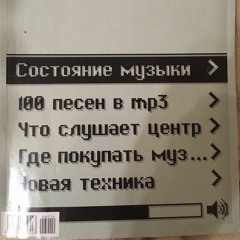 Nikolay Ovchinnikov 1