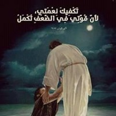Sara Nabil