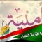 Omnia Abdalah