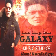 Darbukan Ahmed Nasralla
