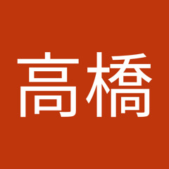 静香高橋（shizuka）