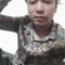 Anh Trung