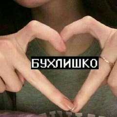 ЛСП