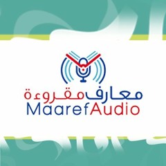 MaarefAudio