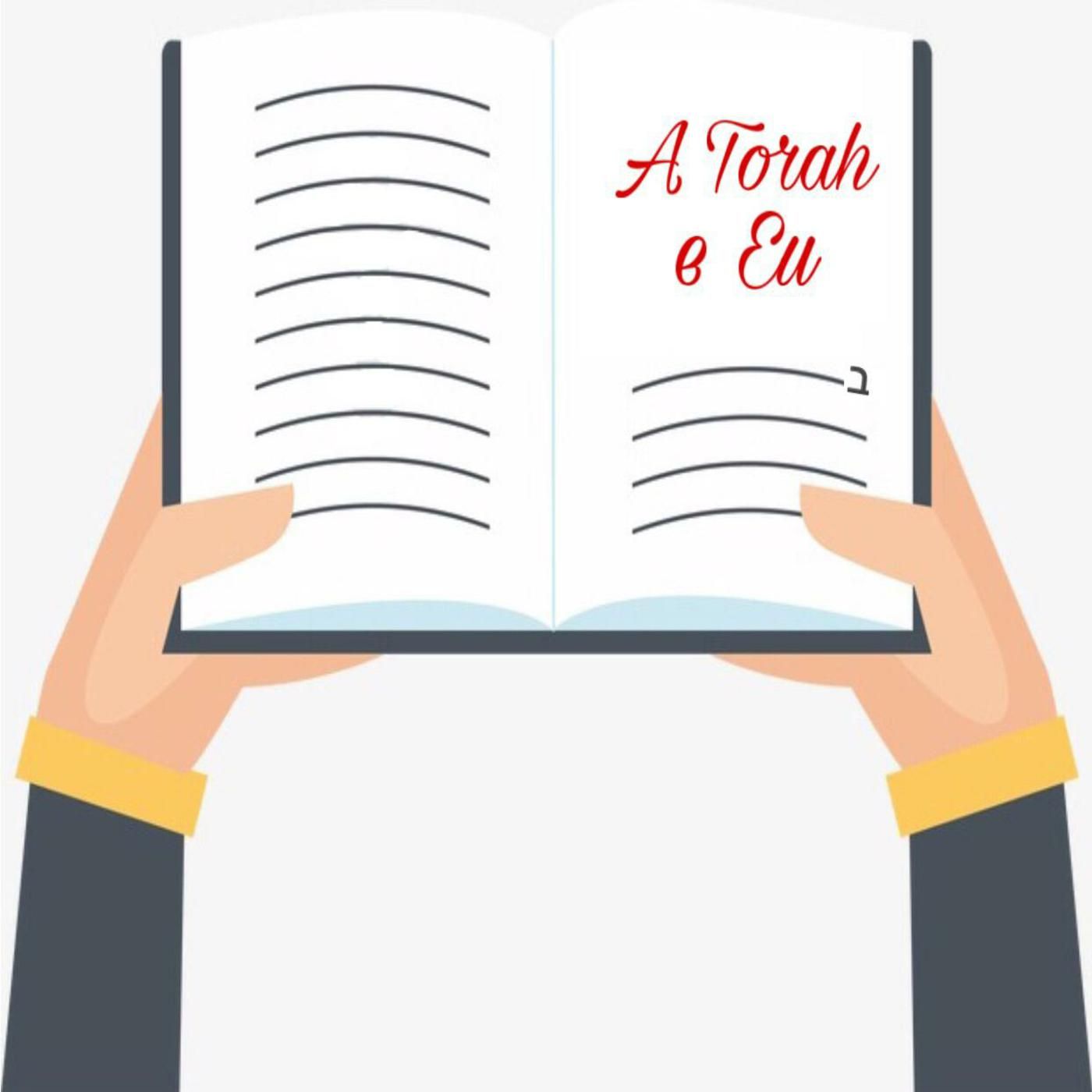 A Torah e Eu