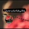 Emy Elkady