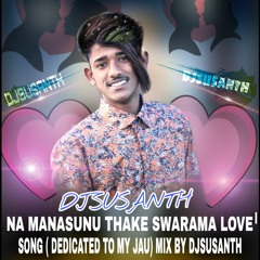 djseshukumat