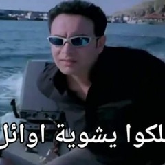 Marwan Ahmed