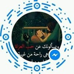 altir