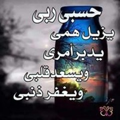 Essam Essa