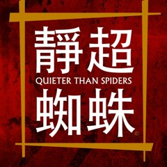 Quieter Than Spiders