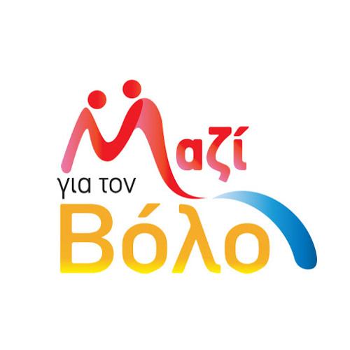 Μαζί για τον Βόλο Κίνηση’s avatar