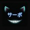 S3RVO (OFFICIAL SC)