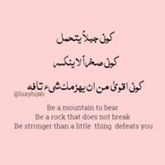 Doaa Ahmed
