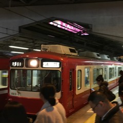 Yotsuya-na: