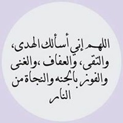 الحجر