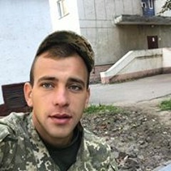 Макс Плохотюк