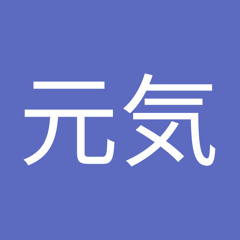 小玉元気