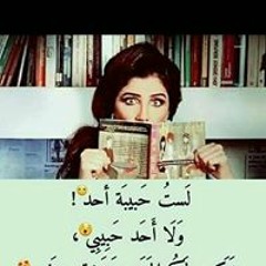 Stream Basma M Twfik music | Listen to songs, albums, playlists for free on  SoundCloud