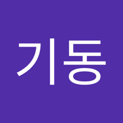 양기동