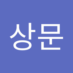 송상문