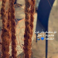شيخة ماغيرهاا💌