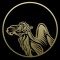 Brass Camel