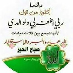 Mohamed Haroun