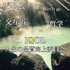 Episode 93 不安はコントロールしようとするのではなくほっとく