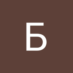 Богдан Добродій