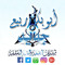 ‫أبوبكر ربيع (الجديد)‬‎