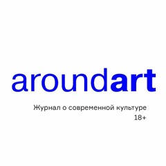 aroundart